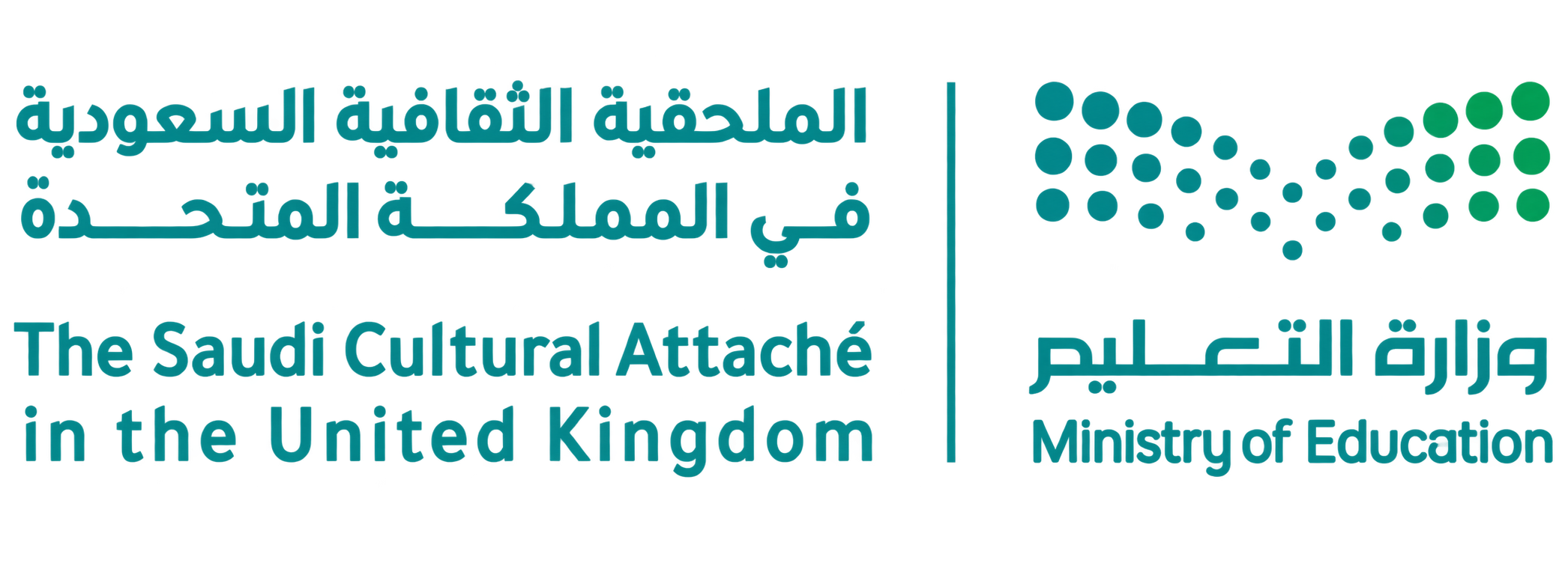 وزارة التعليم والملحقية الثقافية السعودية في المملكة المتحدة